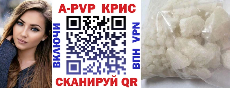 Купить где  Боровичи  А ПВП мука 