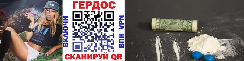 Купить закладки  Боровичи  ГЕРОИН Heroin 