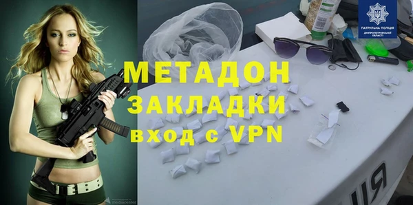 ALPHA PVP Касимов