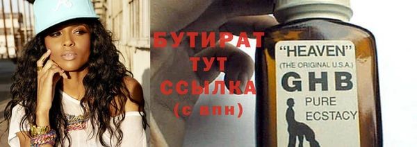 ALPHA PVP Касимов