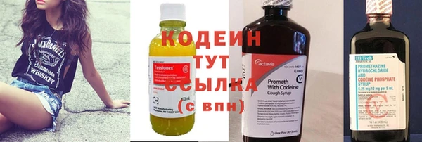 амфетамин Долгопрудный