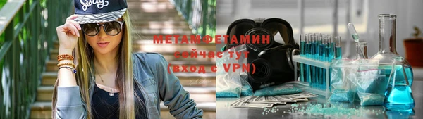 каннабис Новый Уренгой