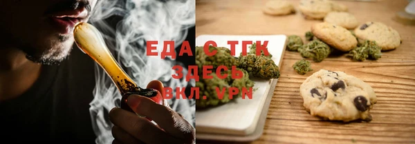 ALPHA PVP Касимов