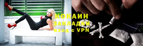 амфетамин Долгопрудный