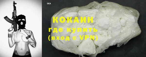ALPHA PVP Касимов