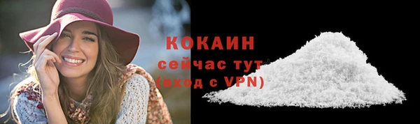 каннабис Новый Уренгой