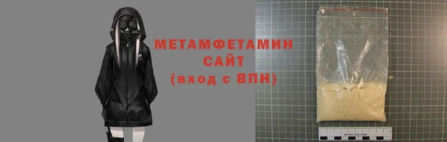 амфетамин Долгопрудный