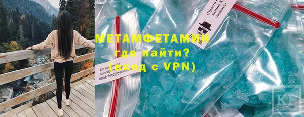 амфетамин Долгопрудный