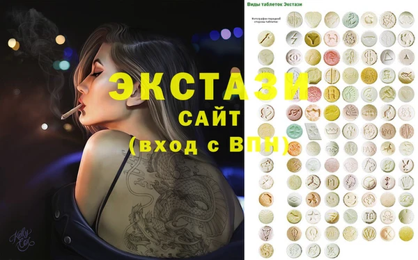 круглые Карпинск