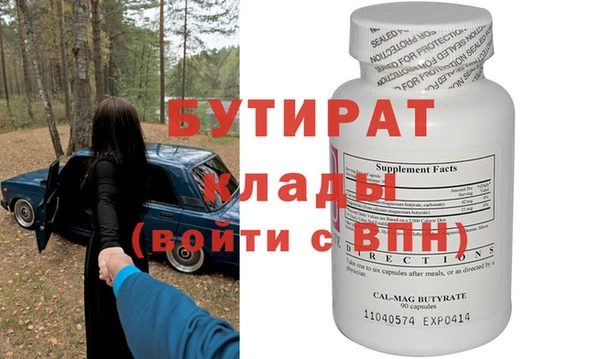 эйфоретик Карталы