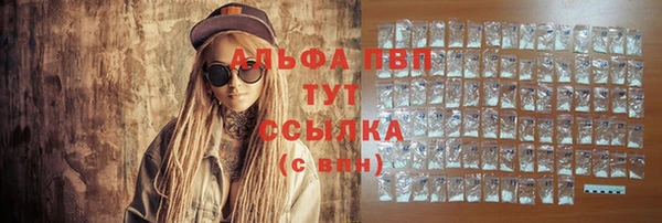 амфетамин Долгопрудный