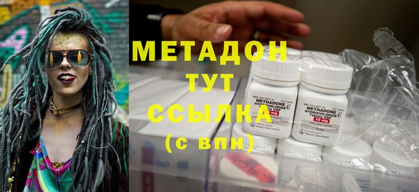 амфетамин Долгопрудный