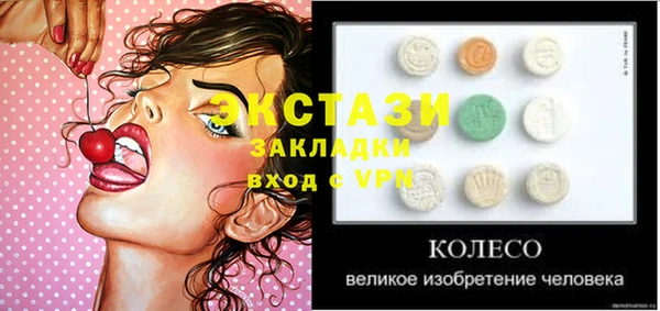амфетамин Долгопрудный