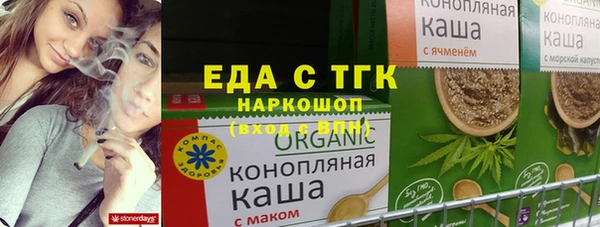 ALPHA PVP Касимов