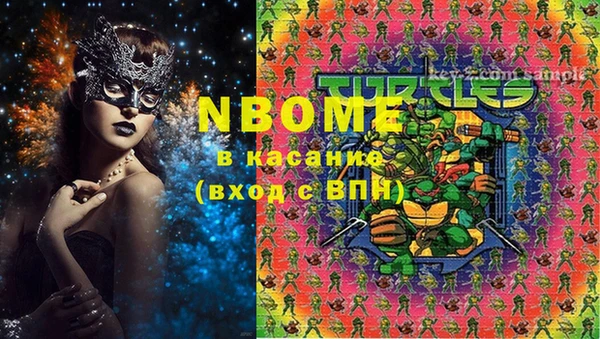 кокс Орехово-Зуево