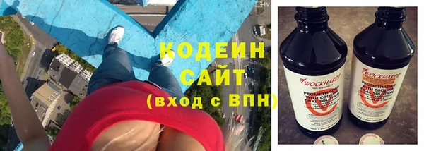 амфетамин Долгопрудный
