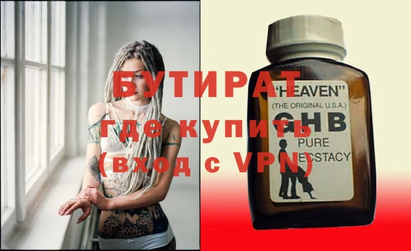 ALPHA PVP Касимов