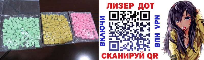 Купить где  Боровичи  ЛСД экстази кислота 