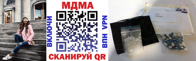 Купить где  Боровичи  MDMA Molly 