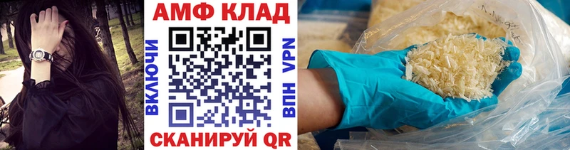 Метамфетамин мет Боровичи