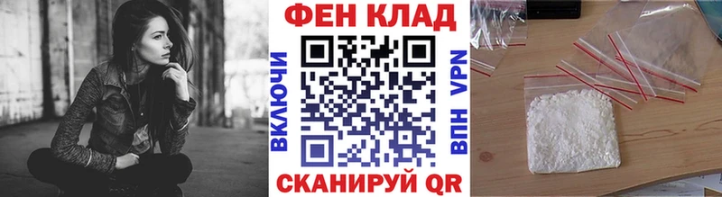 Купить где  Боровичи  МЕТАМФЕТАМИН винт 
